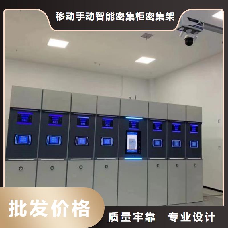 移动密集架视频-安徽省铜陵市|铜官山|狮子山|安庆|池州|黄山|滁州|巢湖|六安|阜阳移动密集架-鑫康