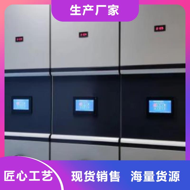 移动密集架视频-广东省汕尾市鑫康移动密集架可服务区域陆丰|陆河|韶关|阳江|揭阳|河源|汕头|江门|潮州等