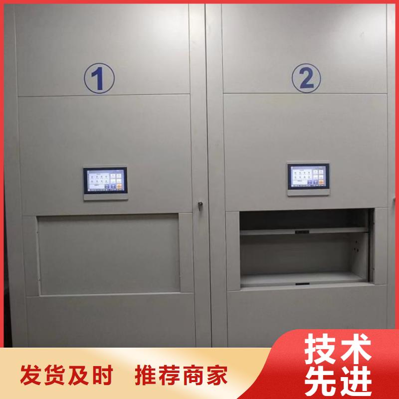 移动密集架视频-广东省汕尾市鑫康移动密集架可服务区域陆丰|陆河|韶关|阳江|揭阳|河源|汕头|江门|潮州等