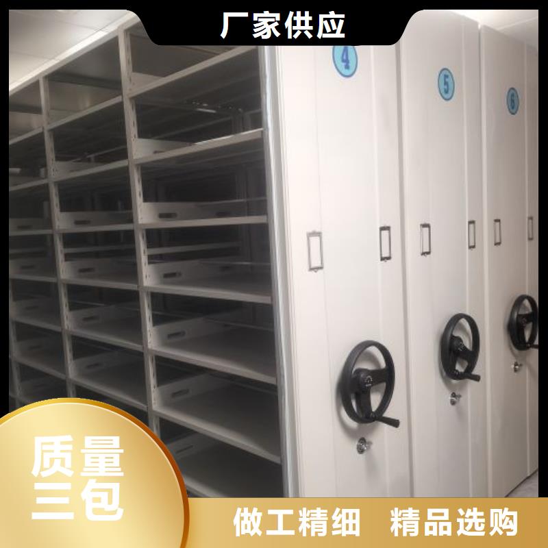 现货诚信为本【鑫康】档案室手摇密集柜