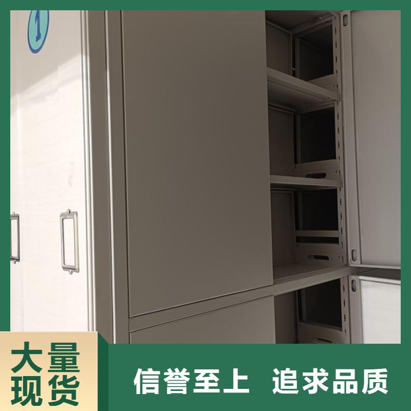 移动密集架视频-安徽省铜陵市|铜官山|狮子山|安庆|池州|黄山|滁州|巢湖|六安|阜阳移动密集架-鑫康