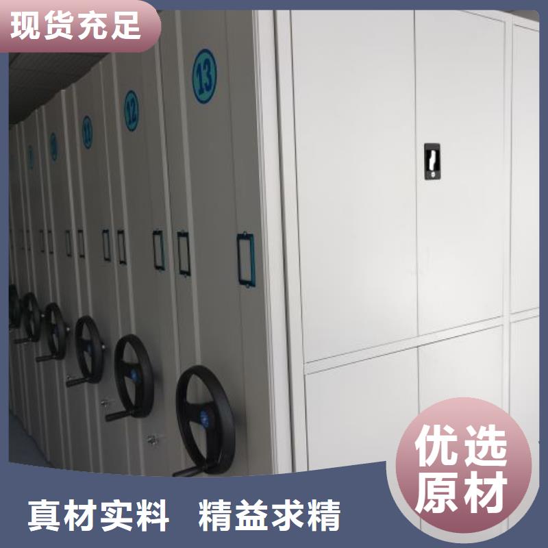 如何联系【鑫康】档案移动密集架