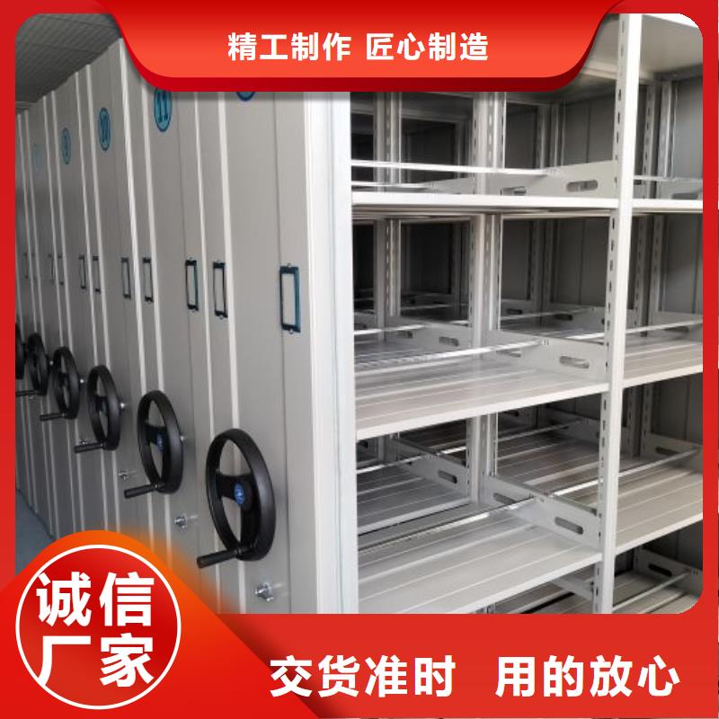 恭请合作【鑫康】五层箱式密集架