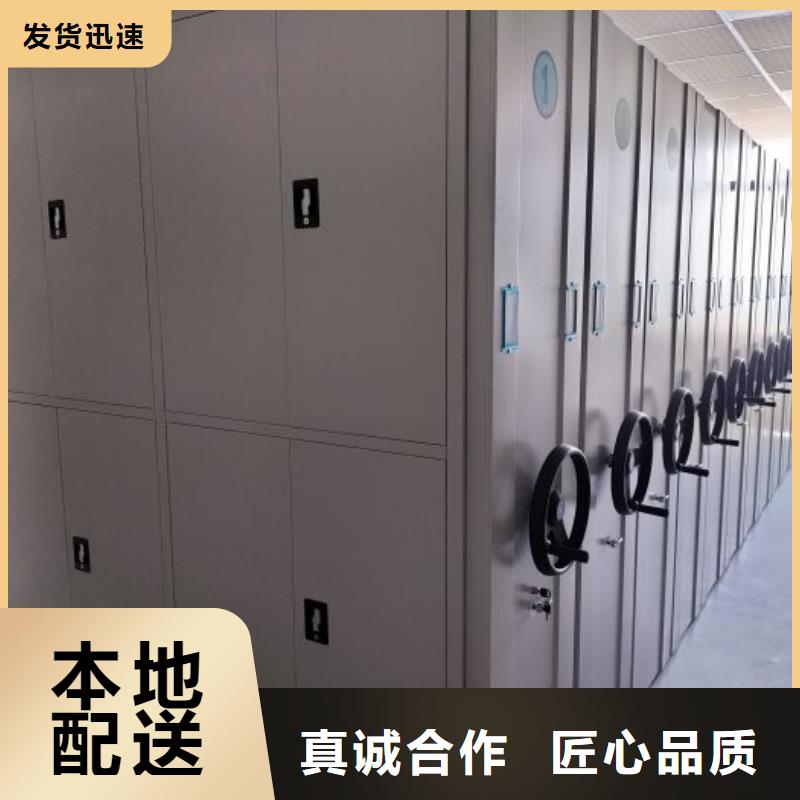 现货诚信为本【鑫康】档案室手摇密集柜