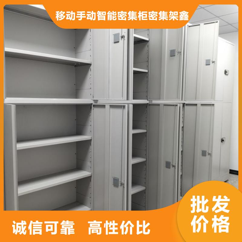哪种好【鑫康】磁带密集架