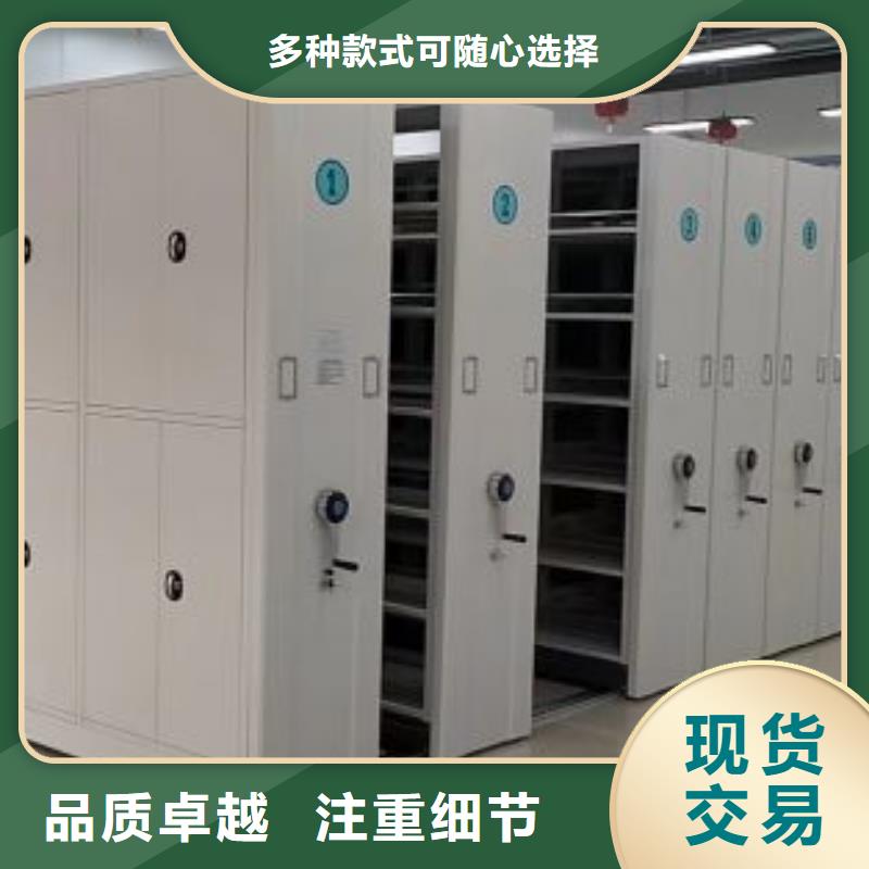 移动密集架视频-安徽省铜陵市|铜官山|狮子山|安庆|池州|黄山|滁州|巢湖|六安|阜阳移动密集架-鑫康