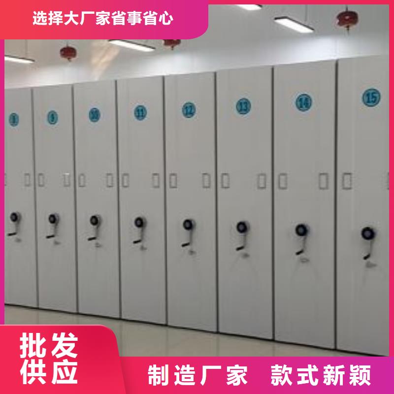 移动密集架视频-广东省汕尾市鑫康移动密集架可服务区域陆丰|陆河|韶关|阳江|揭阳|河源|汕头|江门|潮州等