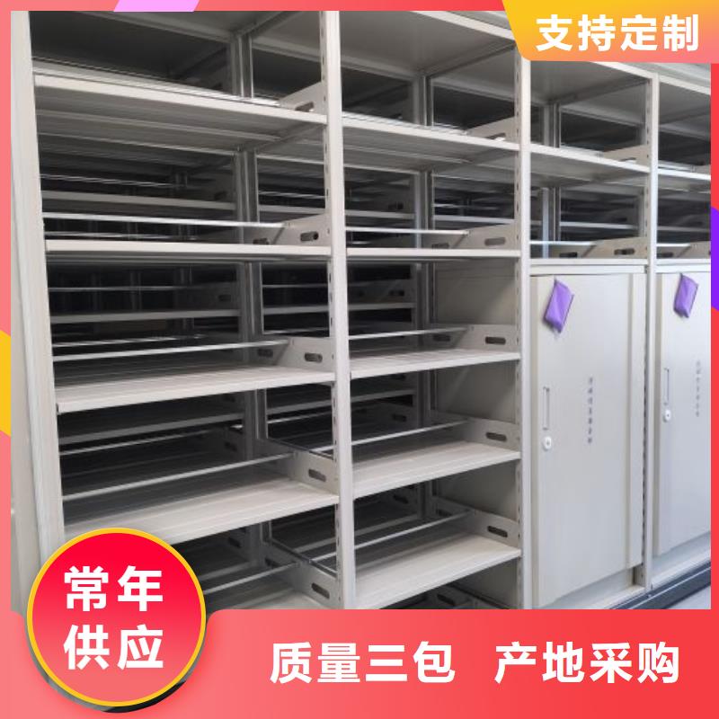 哪种好【鑫康】磁带密集架