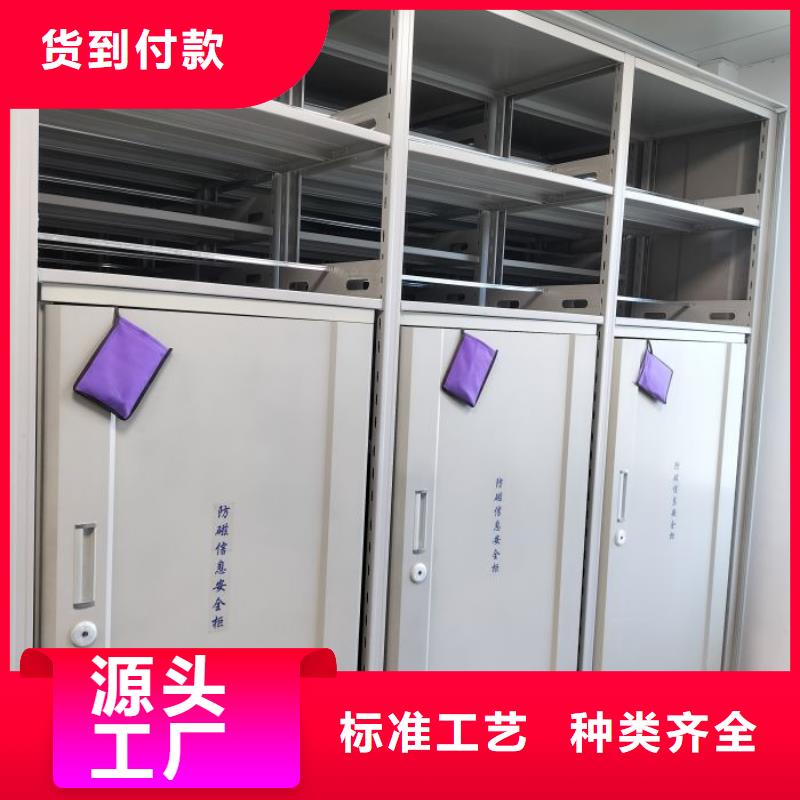如何联系【鑫康】档案移动密集架