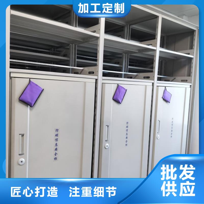 使用方法【鑫康】智能档案电动密集架