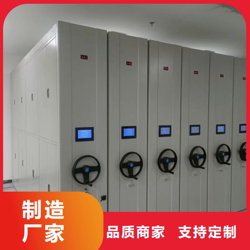 移动密集架视频-广东省汕尾市鑫康移动密集架可服务区域陆丰|陆河|韶关|阳江|揭阳|河源|汕头|江门|潮州等