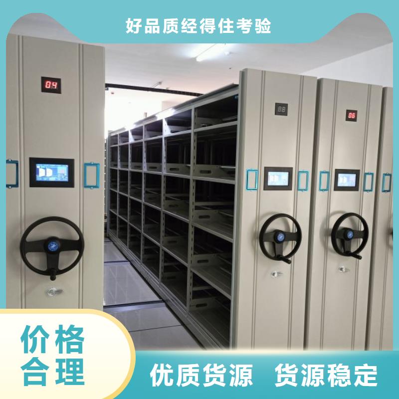产品的区分鉴别方法【鑫康】智能密集柜