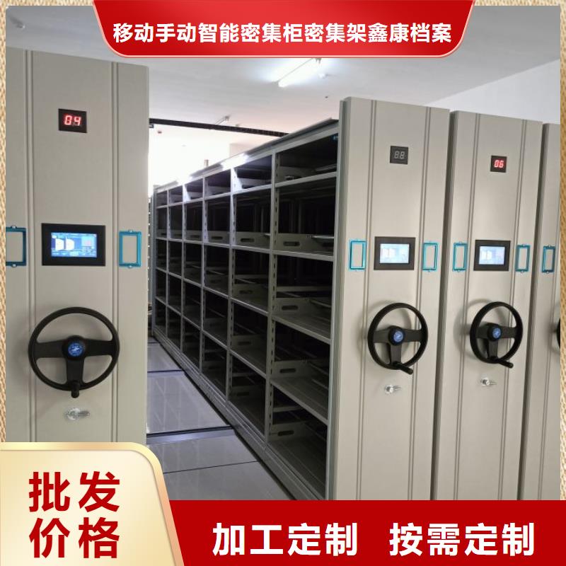 移动密集架-视频-西安市移动密集架-(周边)可服务区域阎良|户县|咸阳|榆林|铜川|商洛