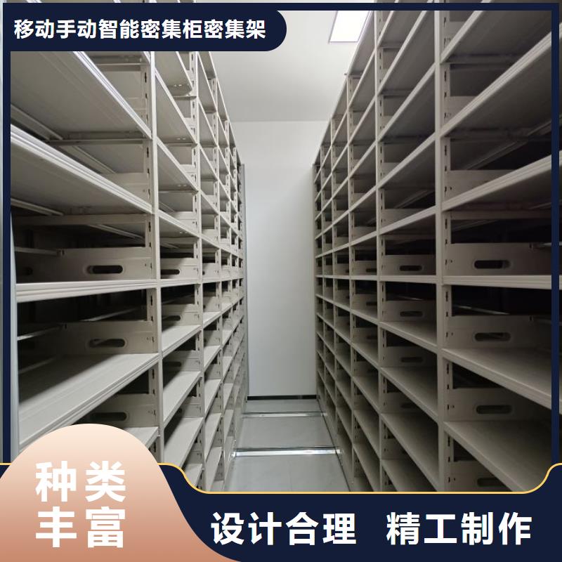 厂家服务为先【鑫康】图纸密集架