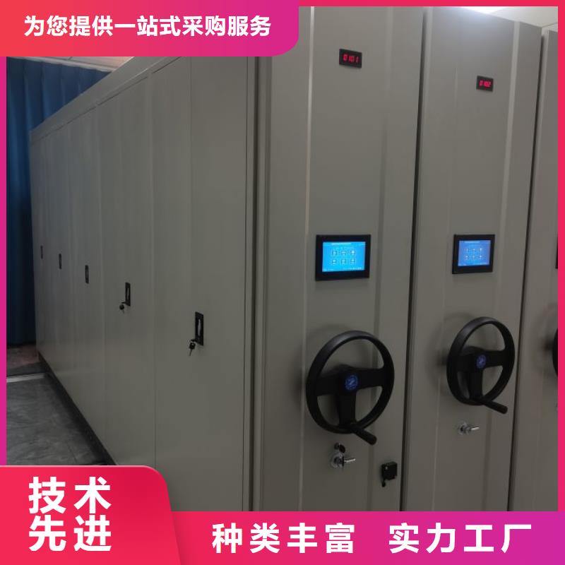 移动密集架视频-安徽省铜陵市|铜官山|狮子山|安庆|池州|黄山|滁州|巢湖|六安|阜阳移动密集架-鑫康