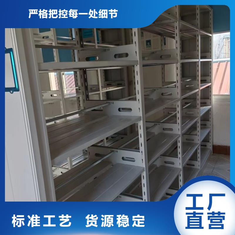 工厂价格 手动密集架【移动密集架】品质做服务-附近款式新颖_产品中心