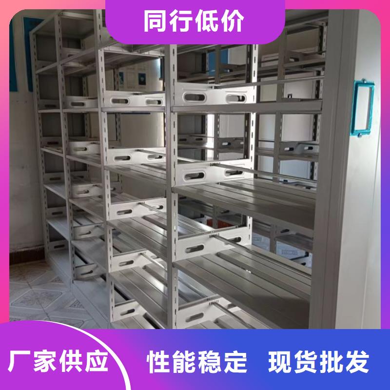 密集架档案密集柜-密集架档案密集柜专业厂家