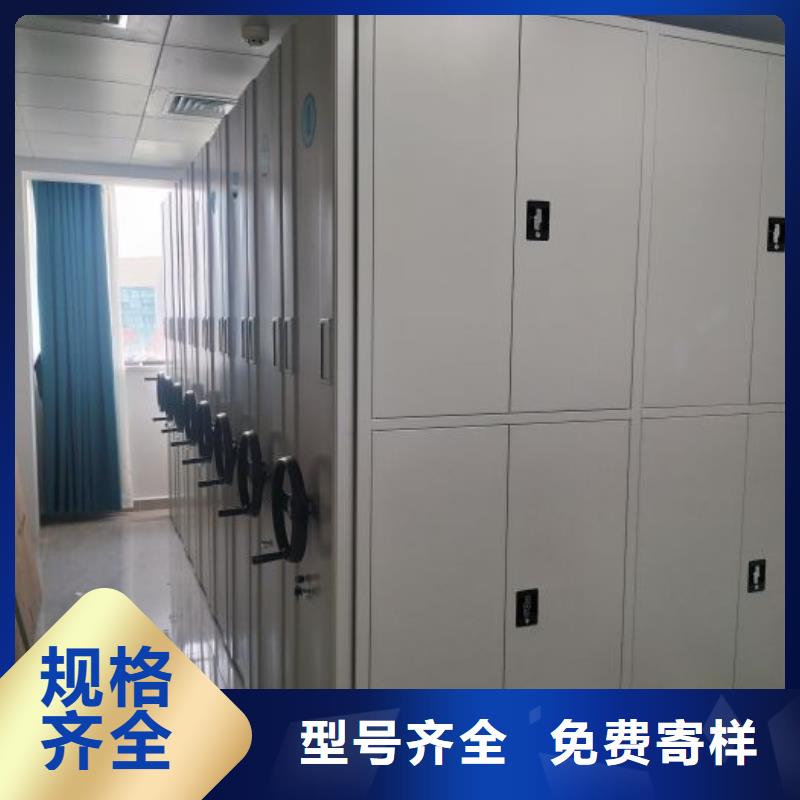 档案室轨道文件柜制造工厂