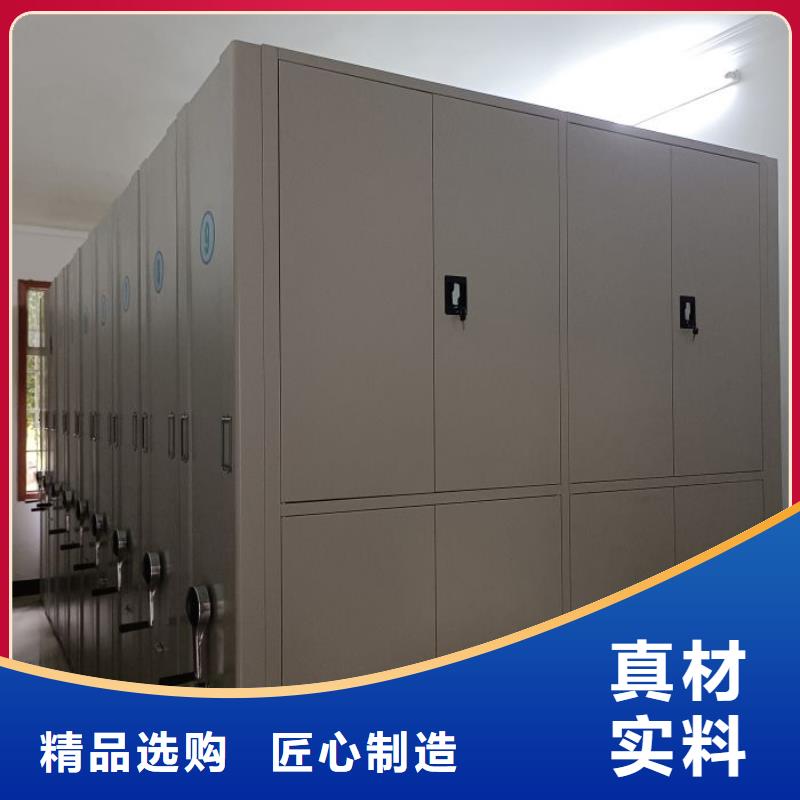 优质工艺 手动密集架【移动密集架】客户信赖的厂家_移动手动智能密集柜密集架鑫康档案设备销售有限公司
