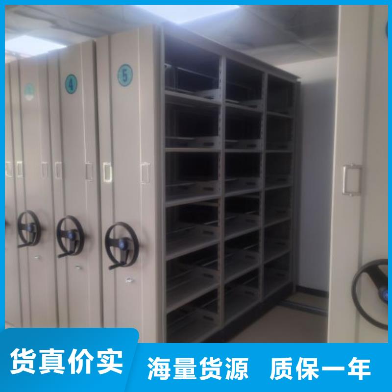 开拓创造【鑫康】智能电表库密集架