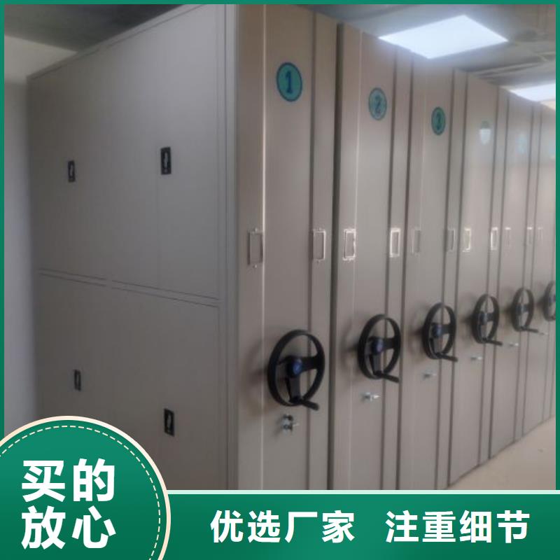 文件密集架、文件密集架生产厂家-认准移动手动智能密集柜密集架鑫康档案设备销售有限公司