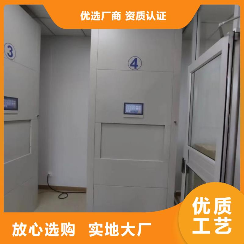 让利销售【鑫康】密集文件图纸柜