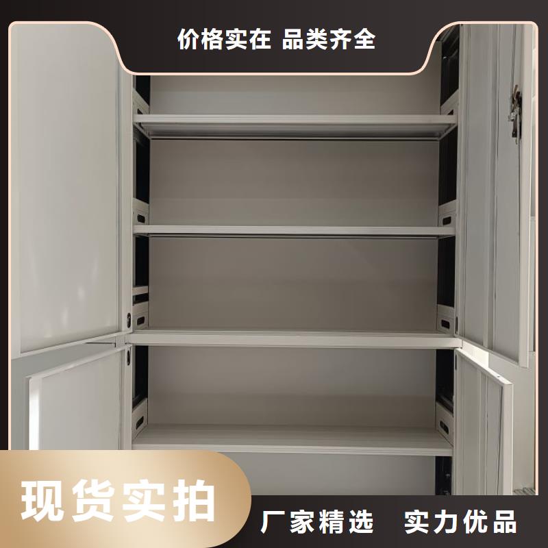 异型密集柜定做厂家价格便宜