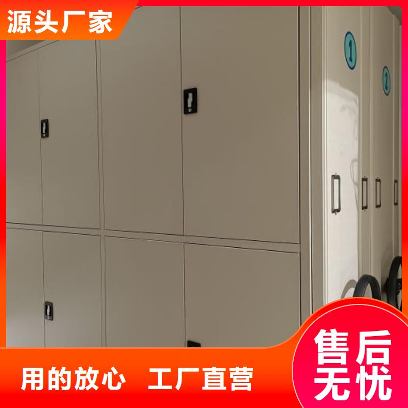 移动密集架视频-移动密集架-辽宁省锦州市(附近)厂家-凌海|义县|营口|大连|丹东|铁岭|本溪|阜新