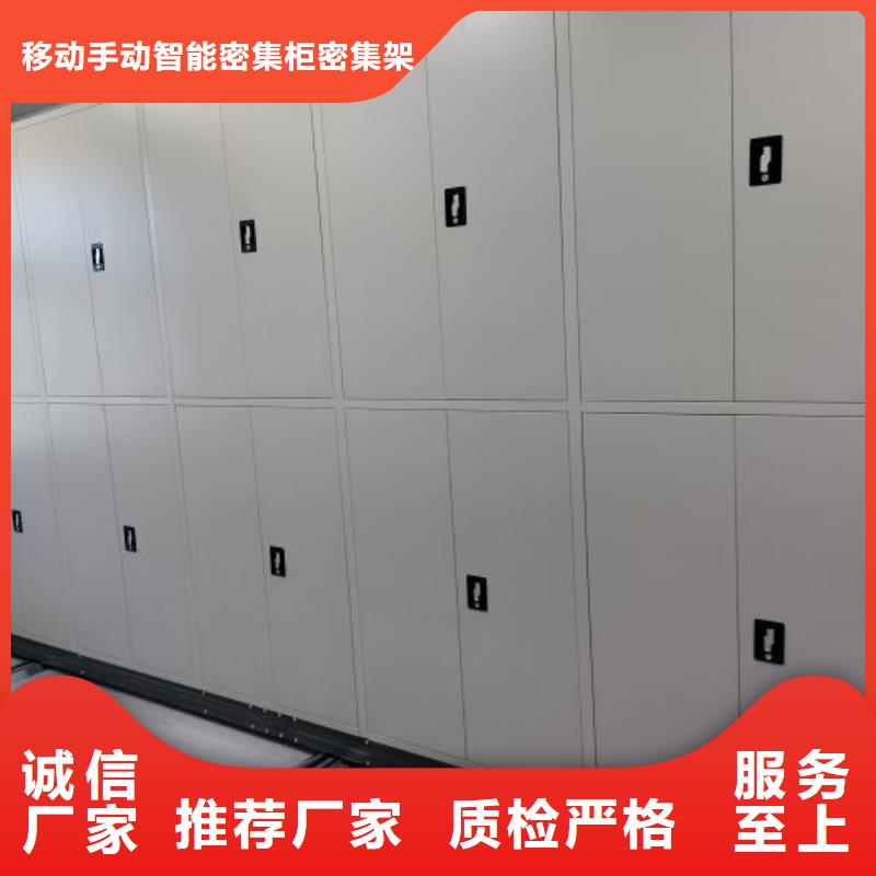 移动密集架视频-内蒙古阿拉善市|呼伦贝尔|赤峰|乌兰察布|包头|鄂尔多斯|乌海移动密集架-鑫康