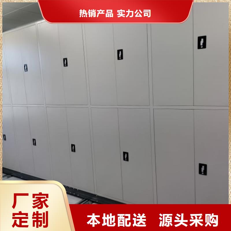 靠谱的图纸密集架在哪里