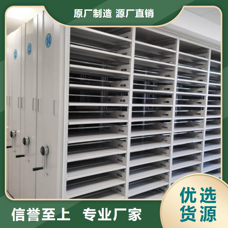 创造服务【鑫康】密集架结构图
