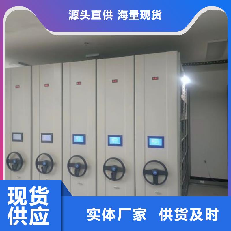 产品特性和使用方法【鑫康】移动密集档案架