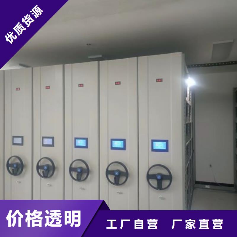 密集架档案密集柜-密集架档案密集柜专业厂家