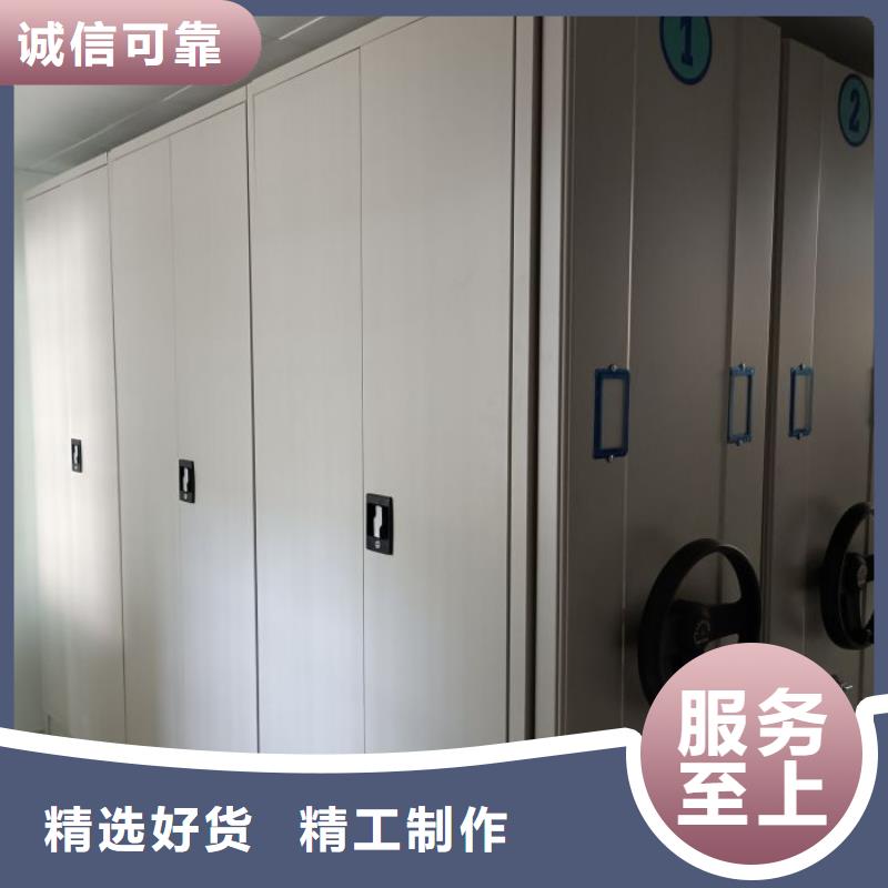 移动密集架视频-移动密集架-辽宁省锦州市(附近)厂家-凌海|义县|营口|大连|丹东|铁岭|本溪|阜新