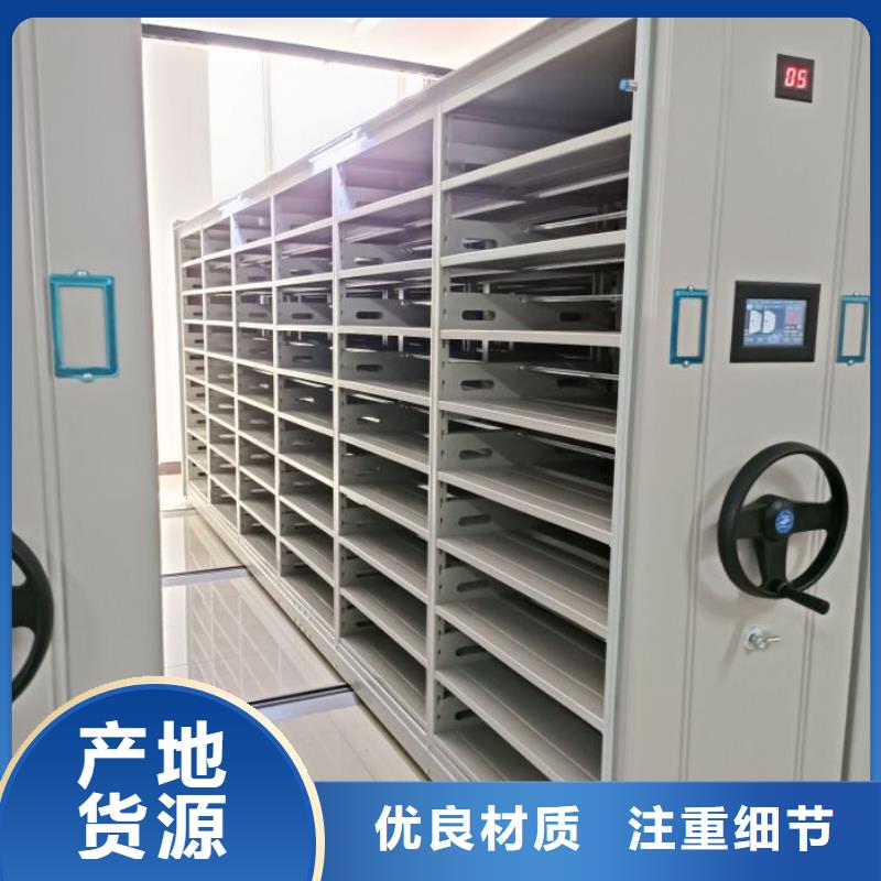移动密集架视频-内蒙古阿拉善市|呼伦贝尔|赤峰|乌兰察布|包头|鄂尔多斯|乌海移动密集架-鑫康