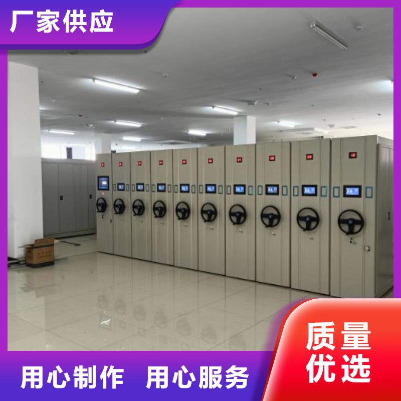 产品特性和使用方法【鑫康】移动密集档案架