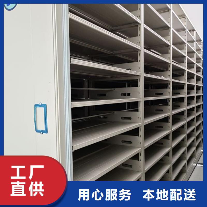 档案室轨道文件柜制造工厂