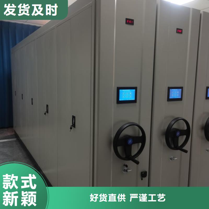 移动密集架视频-移动密集架-辽宁省锦州市(附近)厂家-凌海|义县|营口|大连|丹东|铁岭|本溪|阜新