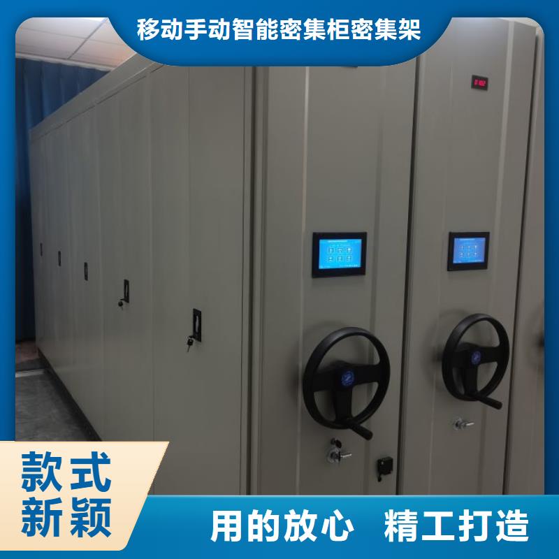 移动密集架视频-内蒙古阿拉善市|呼伦贝尔|赤峰|乌兰察布|包头|鄂尔多斯|乌海移动密集架-鑫康