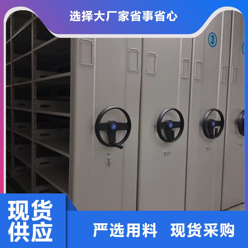 标新立异【鑫康】图纸密集架