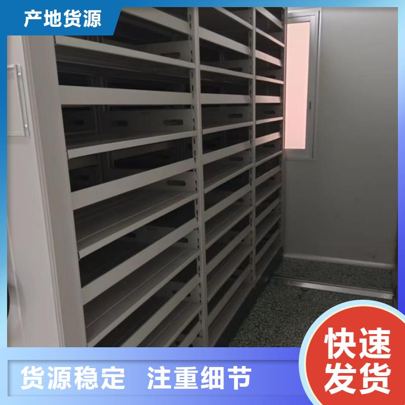 档案室轨道文件柜制造工厂