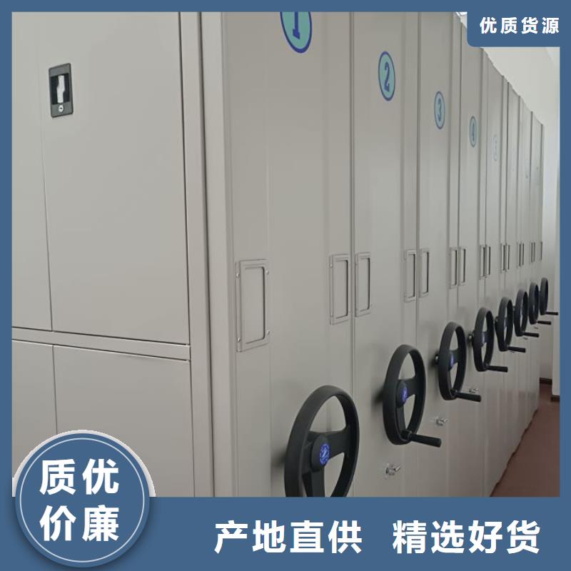 回转档案柜厂家质优价廉