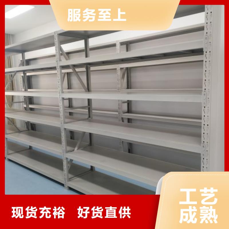 供应移动式密集档案橱的销售厂家