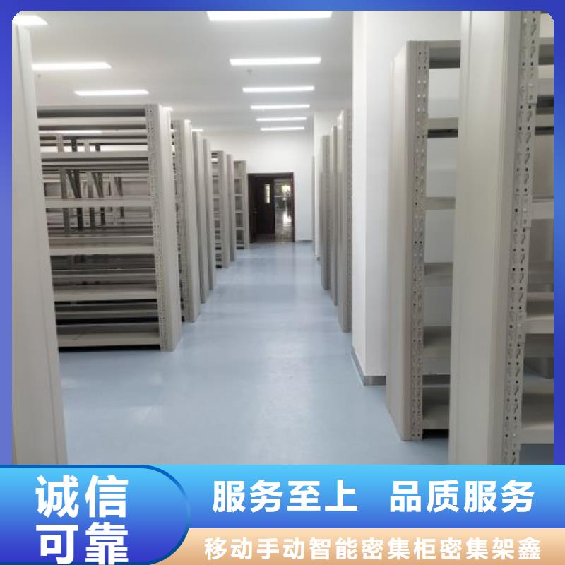 工厂价格 手动密集架【移动密集架】品质做服务-附近款式新颖_产品中心