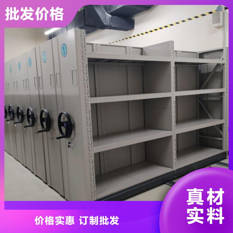 标新立异【鑫康】图纸密集架