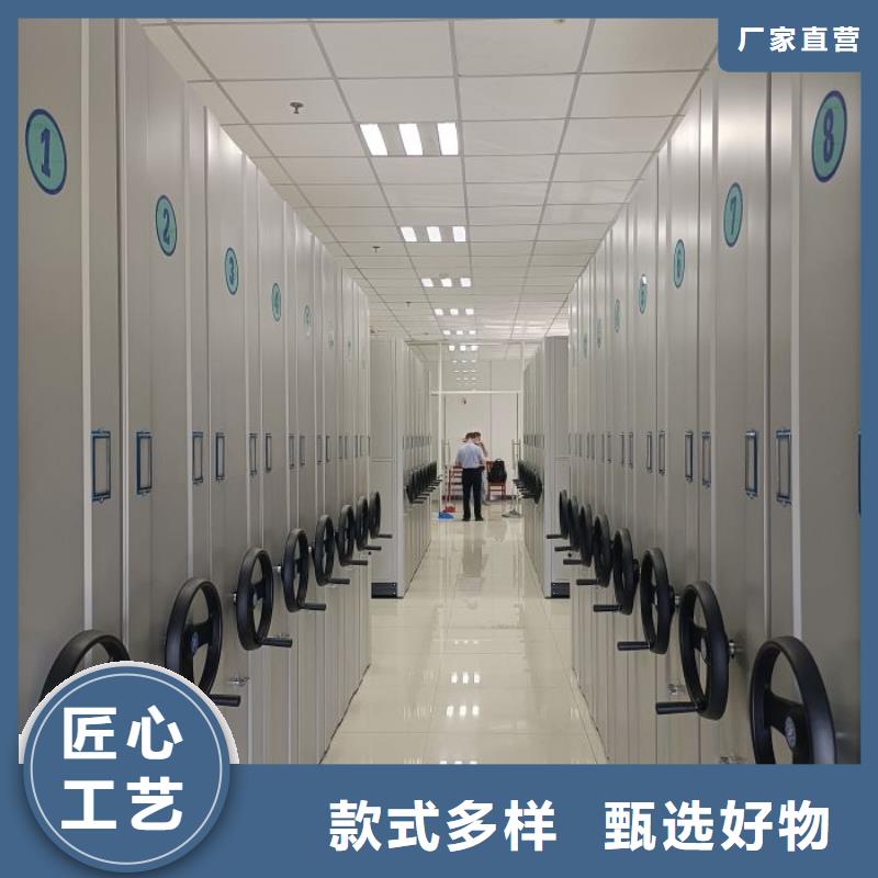 开拓创造【鑫康】智能电表库密集架
