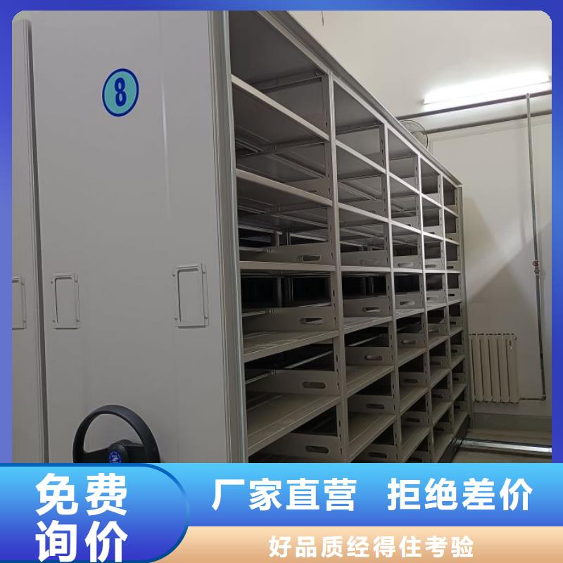 创造服务【鑫康】密集架结构图