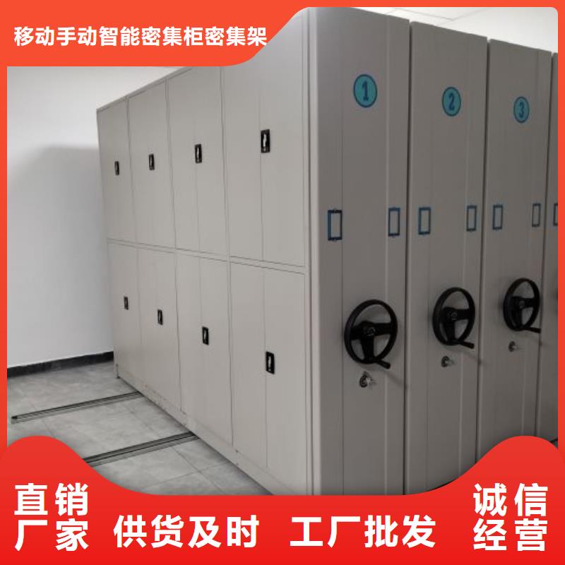 产品图片【鑫康】密集档案存放柜