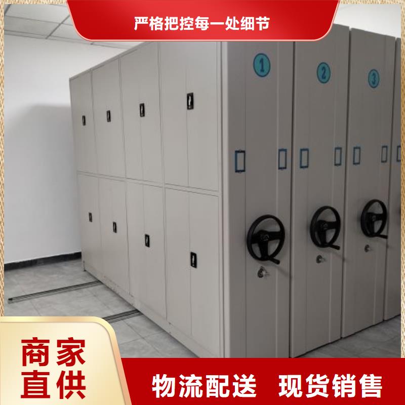 定做铁皮密集柜的销售厂家
