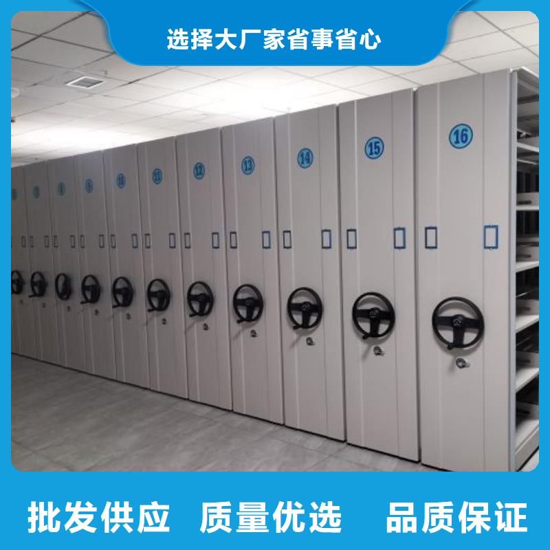 采购信息【鑫康】档案保管移动密集柜